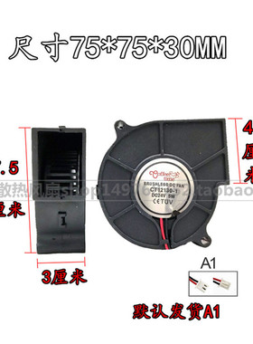 offee timeCT12130-1 DC 24V  5W 7530鼓风机涡轮