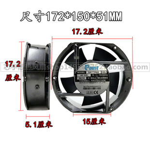 全新SA1725A2 HBL AC220V 36W 17251 17cm 五叶 金属 机柜风扇