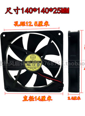 14厘米电脑机箱散热风扇 RL4Z B1402512EH 12V 0.6A 14025
