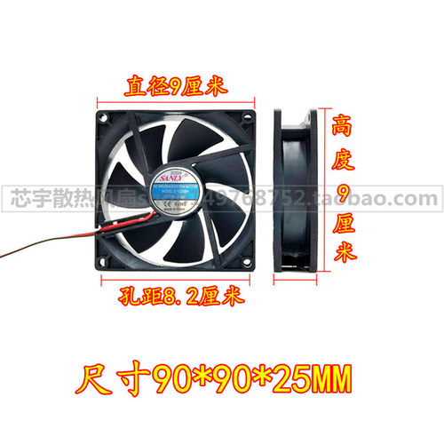 电脑风扇台式电脑散热器风扇