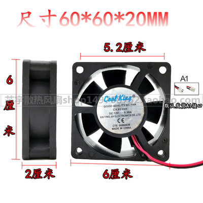 全新现货 Caae King CK6020S DC12V 0.20A 散热风扇 06060039