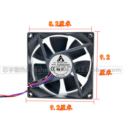 全新台达 AUB0924HH 9025 24V 0.25A 直流调速装置9225变频器风扇