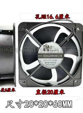 原装正品magicfan XHA20060B22H AC220V 0.45A 20060