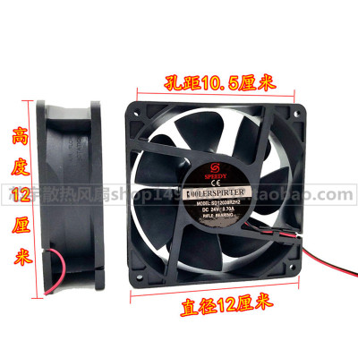 SPEEDY SD12038R2H2 24V 0.70A 12CM 12038 电焊机散热风扇