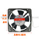 RUI 13.5CM FENG 13538HBL XIN 0.22A XRF13538AT 220V 轴流风机
