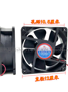 原装TX 同鑫 TDR12038BHLP 24V 0.48A 12cm 12038 散热风扇