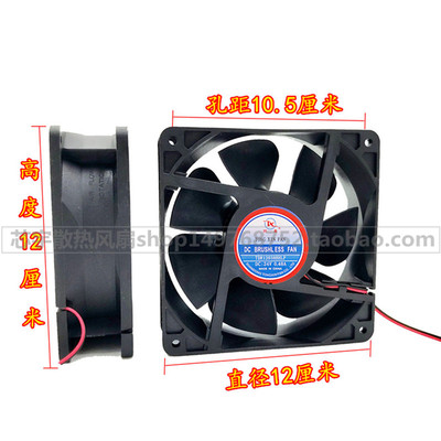 原装TX 同鑫 TDR12038BHLP 24V 0.48A 12cm 12038 散热风扇