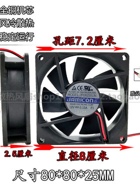 JF0825S1SA-R原装JF0825B2HSAR 8025 24V 0.15A 12V 0.26A3线风扇
