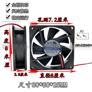 JF0825S1SA-R原装JF0825B2HSAR 8025 24V 0.15A 12V 0.26A3线风扇
