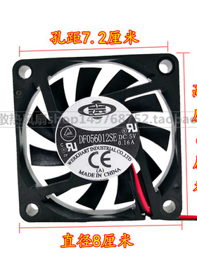 静音6CM 6010 DF056012SE 5V 0.16A 超薄 散热风扇 灯光 音响风扇