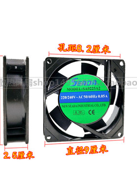 220V 台湾SEADA 立德轴流风扇 SA9225A2 交流散热风机 AC 9225