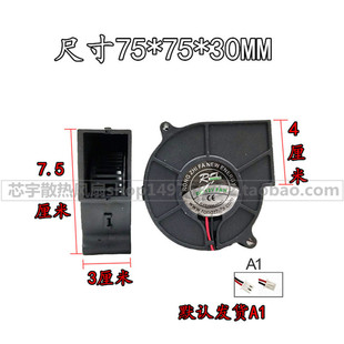 7530 RONGFA ELECTRONIC R7 DC12 FAN 涡轮鼓风机风扇
