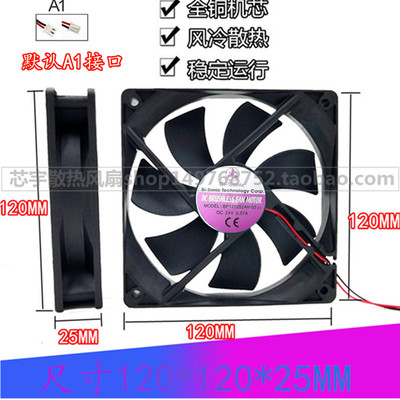 原装百瑞12025 24V 0.27A BP1202524H-02 c1 12cm变频器散热风扇