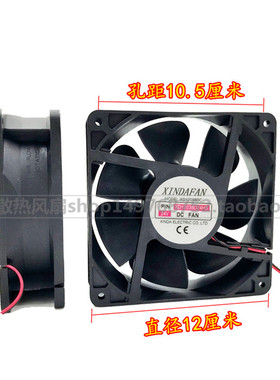 XINDAFAN XD12038D24HS 24V 12CM 12038 电磁炉 电焊机 散热风扇