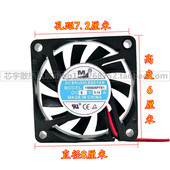 YM0506PFB1 静音 6010 0.14A 全新一盟 超薄 6CM 散热风扇