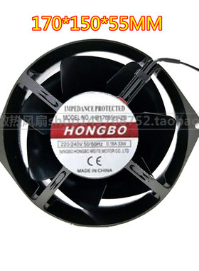 全新原装HONGBO HB17055HA2B AC220V 50/60HZ 33W全金属 散热风扇