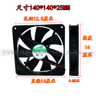 进口aipine 14025 12V 0.14A DF1402512SEDN 14cm/厘米机箱风扇