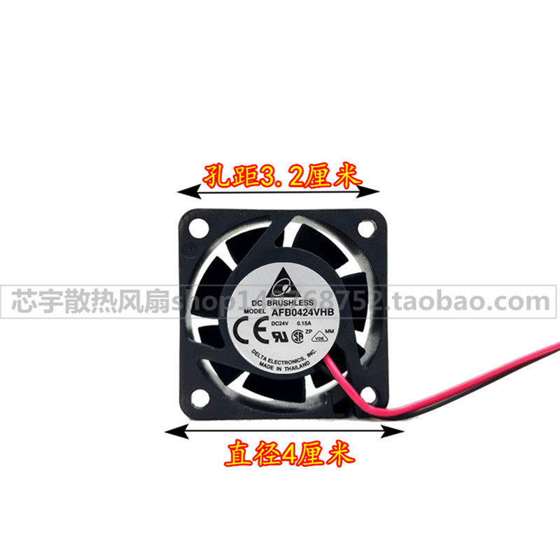 台达 24V 0.15 AFB0424VHB 4015 4CM厘米40*40*15MM散热风扇
