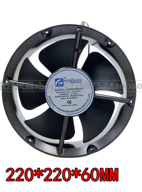 鸿冠电机 H20060B2HL 22060 220V 变频器风扇 轴流风机 机柜风扇