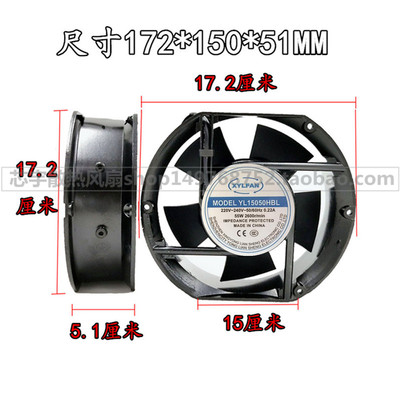 XYLFAN兴永联 YL15050HBL 220V/380V 17251 机柜散热风扇 YL15050