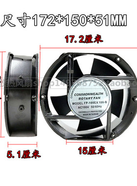 FP-108EX100-B全新原装台湾三协AC100V17251MM轴流散热风机扇设备