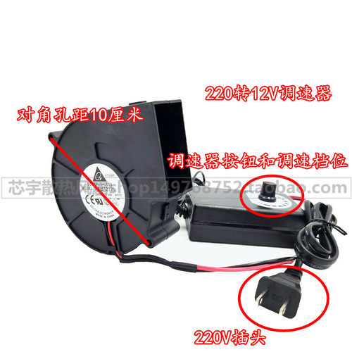 12V调速涡轮鼓风机柴火鸡灶配套风机家用小型电动风机烧烤风机