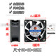 COOLING 变频器 FD6025BH2 0.2A FAN 2线 24V 6025 散热风扇