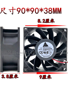 原装台达9038 9CM 24V0.42A 0.75A FFB0924VHE变频器滚珠散热风扇