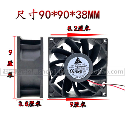 原装台达9038 9CM 24V0.42A 0.75A FFB0924VHE变频器滚珠散热风扇