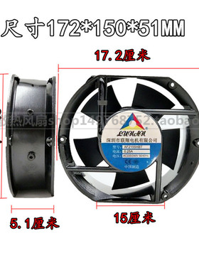 联翔电机 AF2155HBT AC220/240V 0.25A 17251 轴流风机 散热风扇
