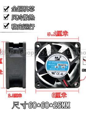 一盟/M 6CM 24V 0.22A 6025 YM2406PTB1 变频器 大风量 滚珠风扇
