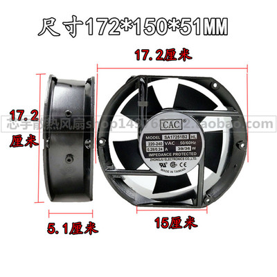 风扇台湾铝框交流风扇