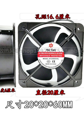 KaiTian KT20060HAL 380V 0.4A 60W 20CM 20060 轴流风机
