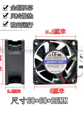 原装JAMICON凯美 6025 JF0625B1H-R 12V 0.23A 2线双滚珠散热风扇
