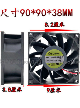SUNON 建准 9CM 9038 9238 24V 6.0W PMD2409PMB3-A 变频散热风扇