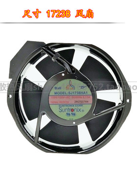 SJ1738HA1台湾三巨HA2风机AC220V UPS变频器散热风扇110V 17238