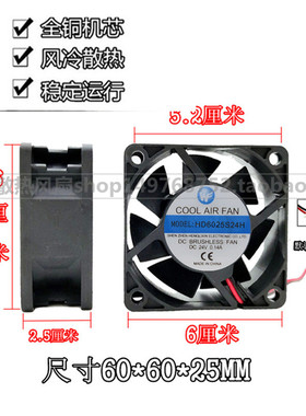 原装HLX SUPERFAN HD6025S24H 24V 0.14A/0.16A 6CM 变频器风扇