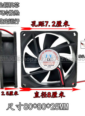 80*80*25MM JY-020 18V 8025 2线 8CM 烤肉炉风扇 直流散热风扇