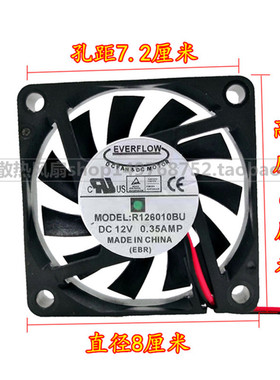 EVERFLOW 6CM 12V 0.35A R126010BU 6010 主板cpu 超薄大风量风扇