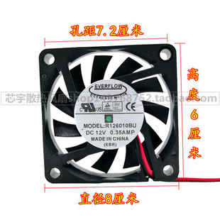 R126010BU 超薄大风量风扇 12V EVERFLOW 0.35A 主板cpu 6CM 6010