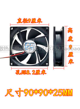 原装RUILIAN SCIENCE RDM9025S 12V 0.19A 9CM 9025 2线 散热风扇