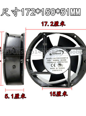 全新台湾Sofasco风机 sA17251V2HBT-S 220V 耐高温散热风扇