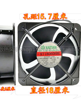 180*60 KAITIAN 轴流风机 220V 380V FP18060 EX-S1-B 散热风扇