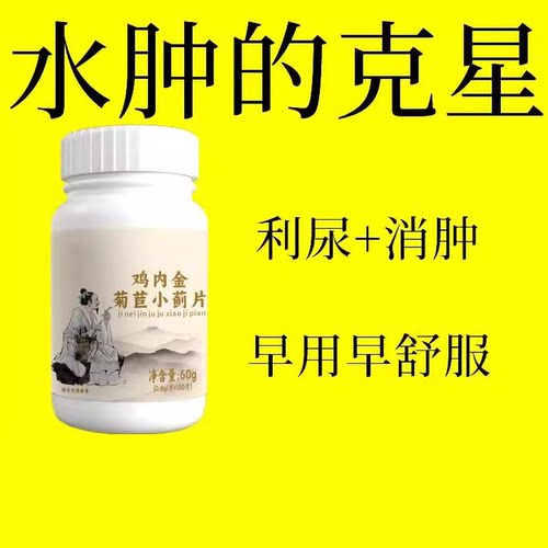 四肢水肿适合用】腿脚水肿下肢水肿老人脚肿脚背走路困难