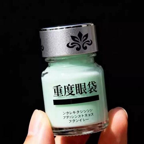 【眼袋小熨斗】蛇毒眼霜精华眼袋黑眼圈眼周细纹紧致正品