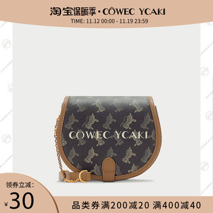 香港代购CowecYcaki轻奢百搭包包女新款高级感斜挎女包小众马鞍包