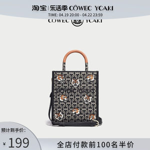 CowecYcaki琴谱包单肩包