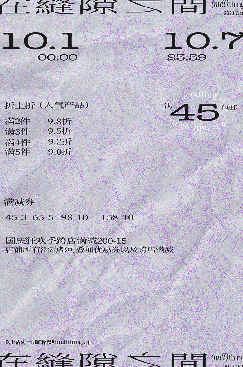 아무것도 없는 독립적인 디자인 핸드북 자료 사이의 간격 이 창의적 찢을 수 있는 그림책 틈새 배경 카드 그림