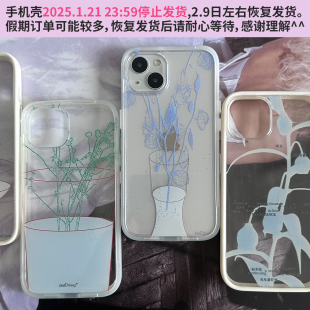 nullthing®插花手机壳15pro透明手机壳iPhone15promax小众设计手机保护套