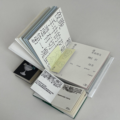 nullthing原创手账本ins